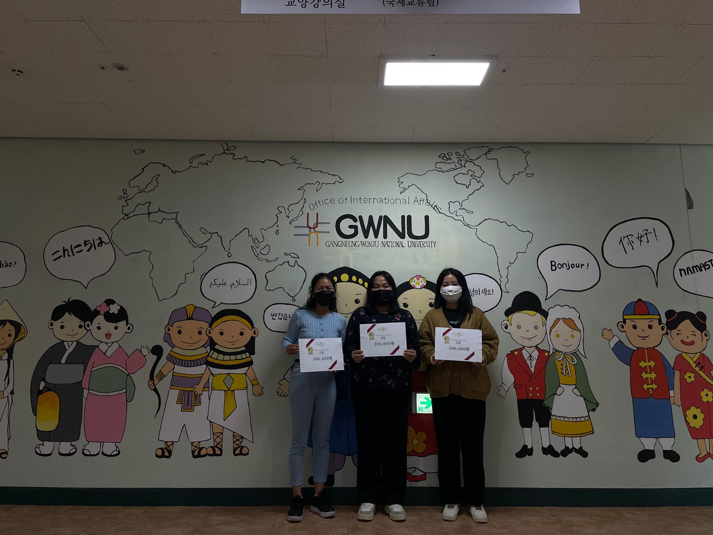 2022년 외국인 유학생 랜선 노래자랑  대표이미지