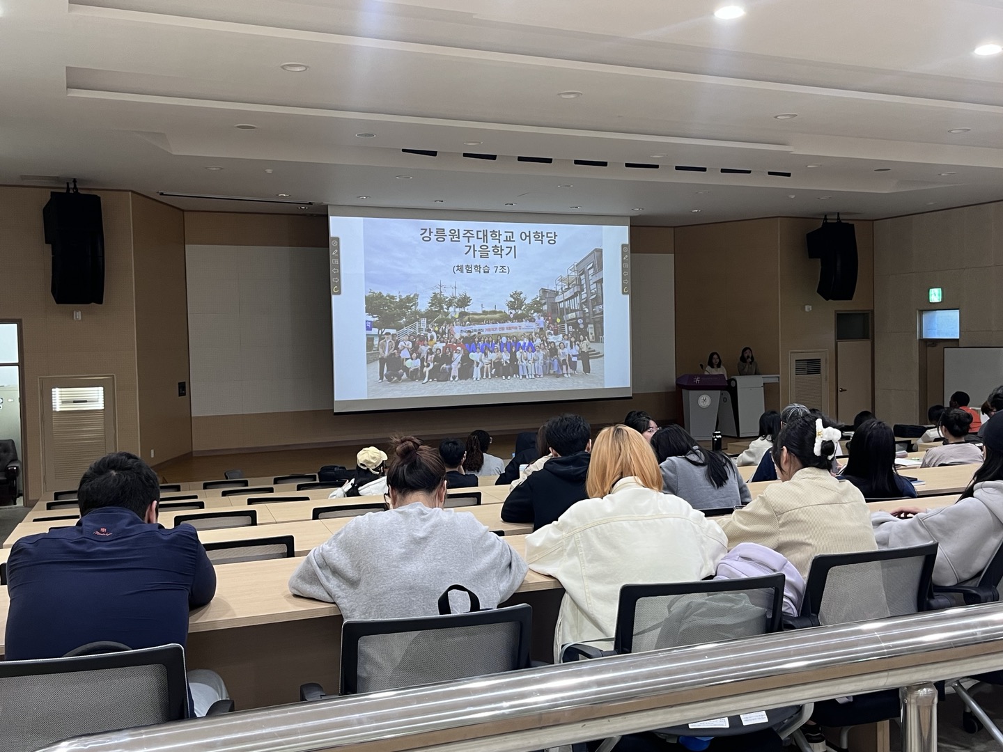 [2024-3] 가을학기(1차) 현장 체험학습 소감 발표 수업(10. 2.) 대표이미지